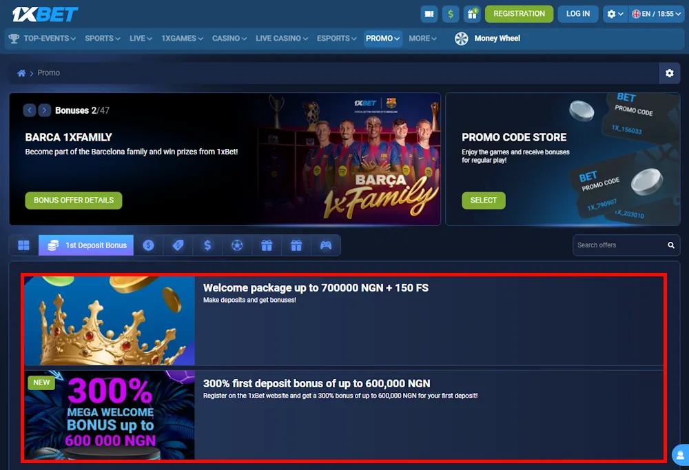 1xBet Welcome Packages Screenshot